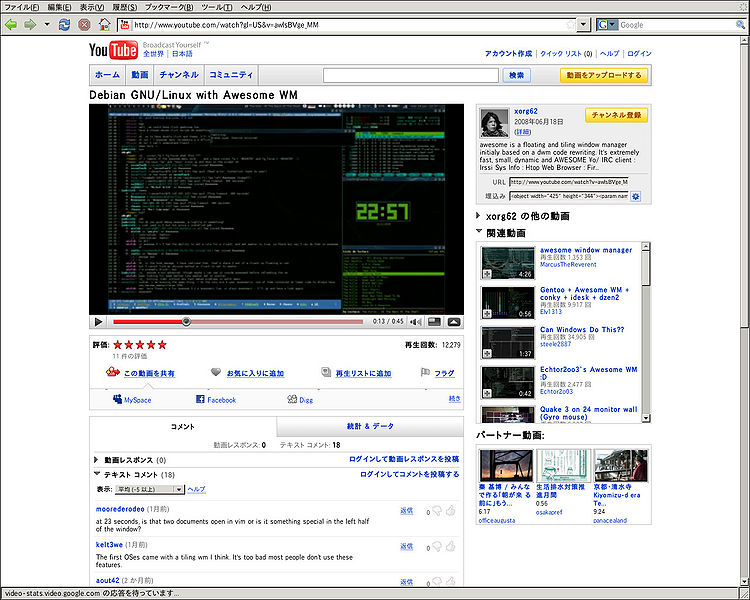 File:StumpWM and Firefox.jpg