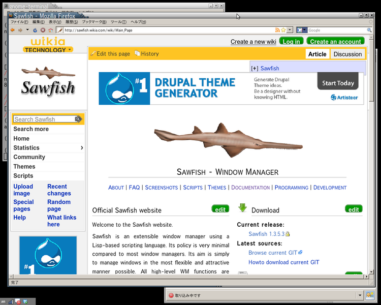 File:Sawfish start.png