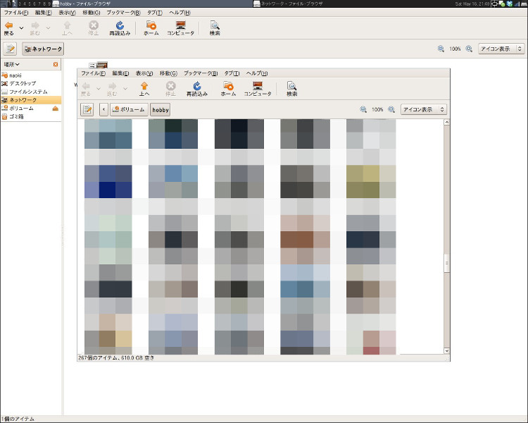 File:Awesome float with Gnome.jpg